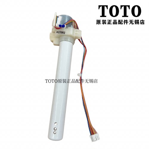 原装TOTO卫洗丽TCF6631CS喷嘴