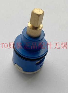 原装 TOTO淋浴龙头DM906CFS 907C1S 907CS转换阀阀芯切换阀DH364G