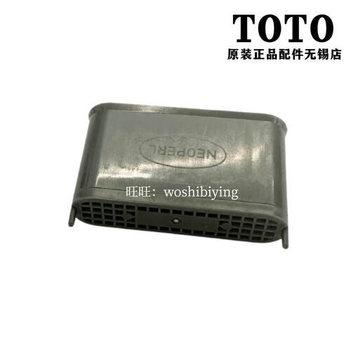 TOTO龙头起泡器吐水口DL369370