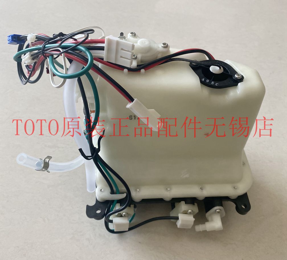 原装 TOTO 卫洗丽 TCF491CS TCF491ACS 加热水箱 热交换器 SHXC11