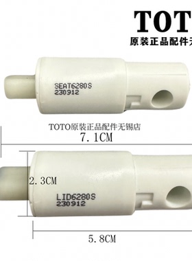 原装 TOTO 座便盖 马桶盖 TC401CVK-1 TC400CVK-1阻尼 缓冲器