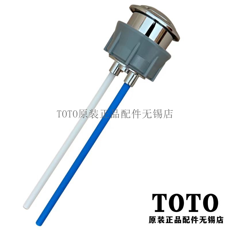 TOTO马桶SW760B开关按钮水箱配件
