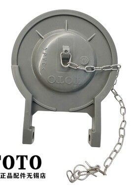 TOTO马桶坐便器放水拍盖CSW718B