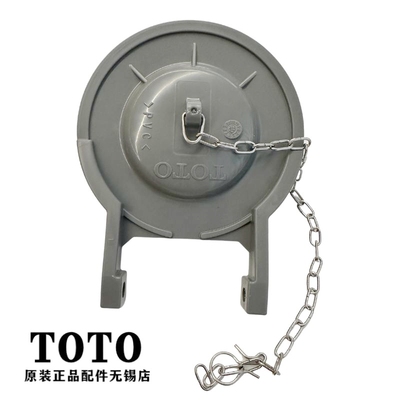 TOTO马桶坐便器放水拍盖CSW718B