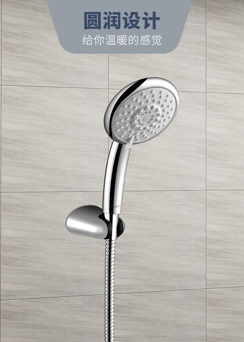 TOTO淋浴龙头花洒DM705CMF