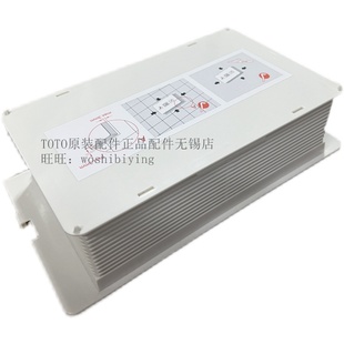 173 原装 172 171 063 TOTO入墙预埋马桶水箱面板保护外壳框WH053