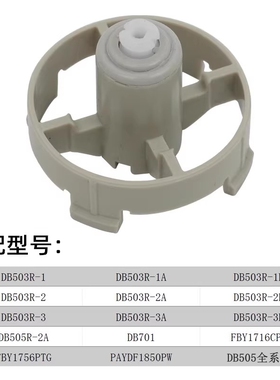 原装TOTO 浴缸下水排水件 DB503  504 505驱动杆 弹跳件 NTA045