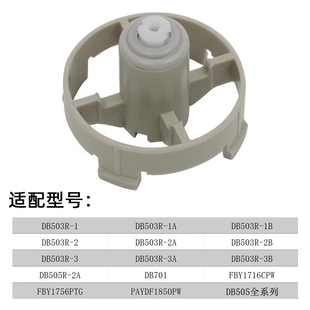 DB503 浴缸下水排水件 504 505驱动杆 NTA045 原装 弹跳件 TOTO