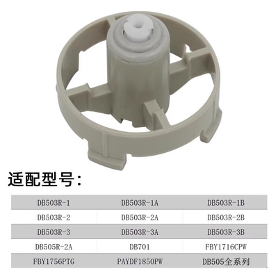 TOTO浴缸排水50305驱动杆NTA045