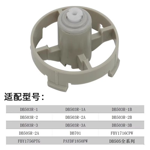 TOTO浴缸排水50305驱动杆NTA045
