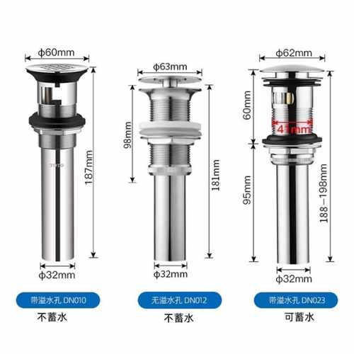 TOTO台盆配件下水器落水排水