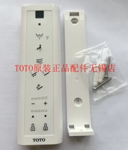 原装 TOTO智能马桶TCF9614KC TCF9603MC 7G310KCN 遥控器 TCM7549
