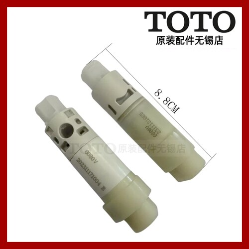 TOTO座便盖缓冲阻尼TC384510