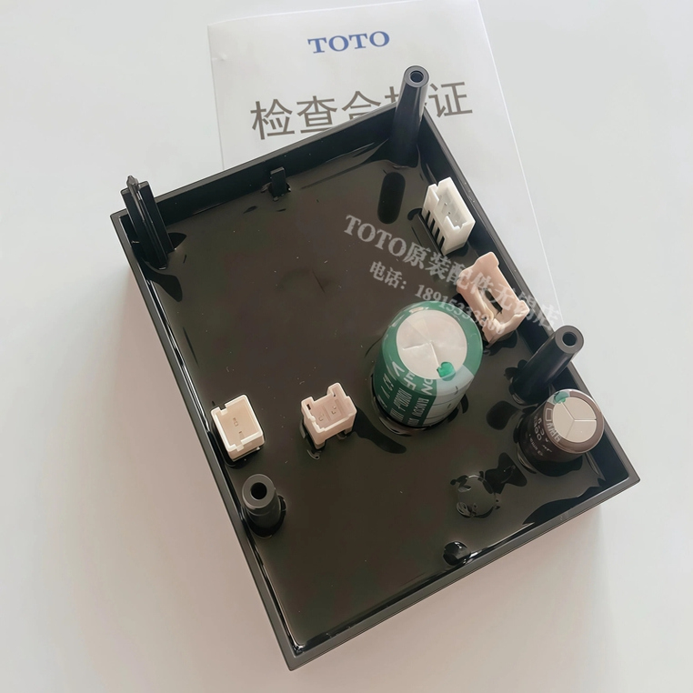 TOTODLE124感应龙头主板SHXBC03