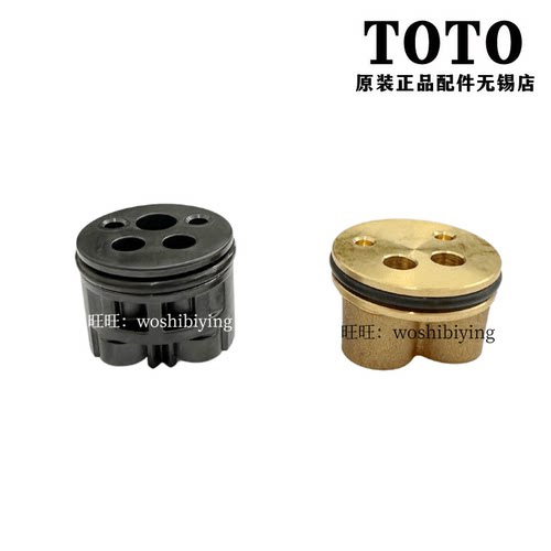 原装TOTO龙头阀芯固定台底座