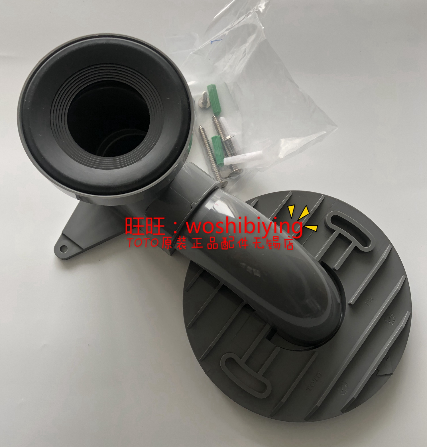 TOTOCW188788B988移位器坑管