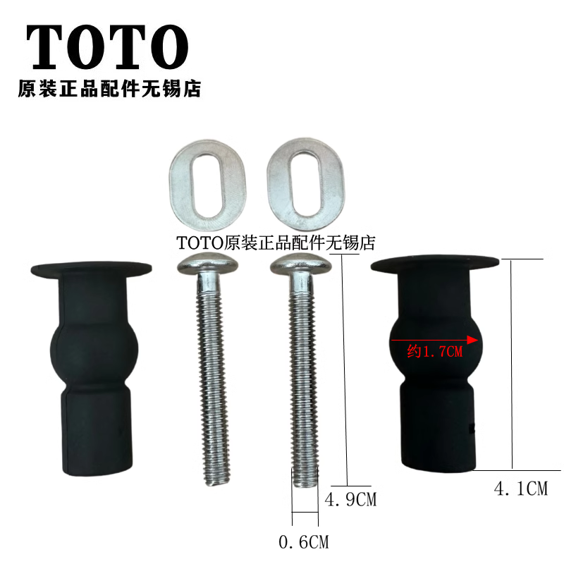 TOTOTC394CVK座便盖连接安装螺丝