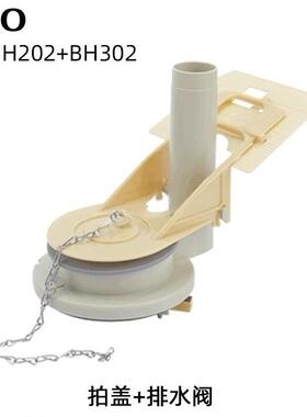 原装 TOTO马桶CW864B CW886B CW854RB 874 988座便器 排水阀 配件