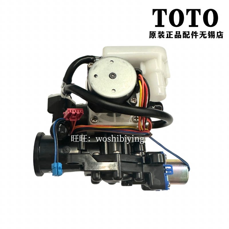 TOTO智能马桶TCF9878WCS 9788 9898WCS控制冲水泵电磁阀SHXCV25