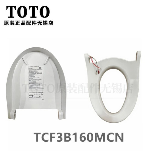 TOTO卫洗丽TCF3B160MCN便盖座圈