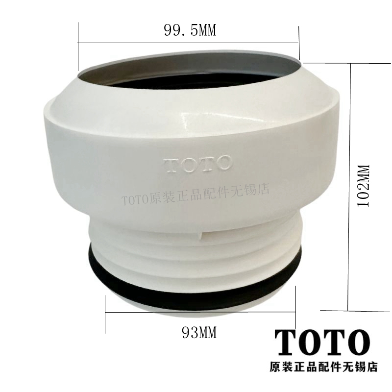 原装TX215C安装连接件TOTO