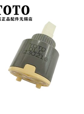 TOTO龙头阀芯04302BTBG04303B