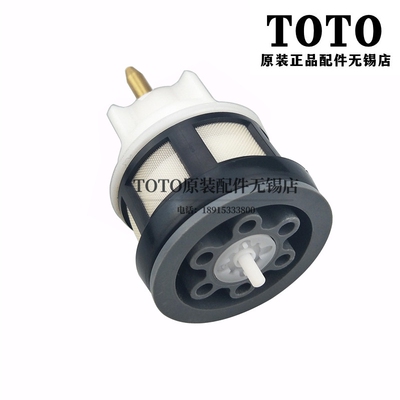 TOTODCE602603UE感应冲洗阀芯