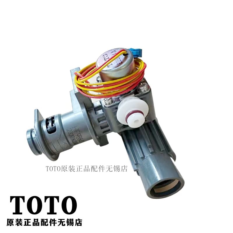 座便器TCF9433CS进水电磁阀TOTO