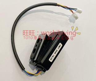 115UPK DUE114UPE 115UPE感应头DH817G TOTO小便感应器 原装