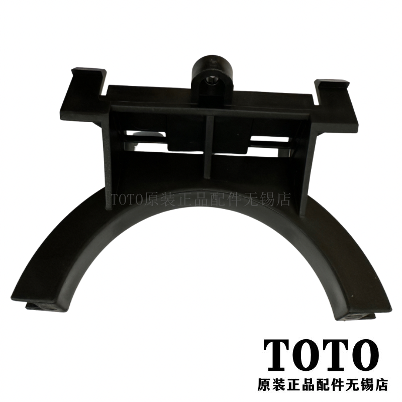 TOTO入墙式马桶弯管固定架卡扣