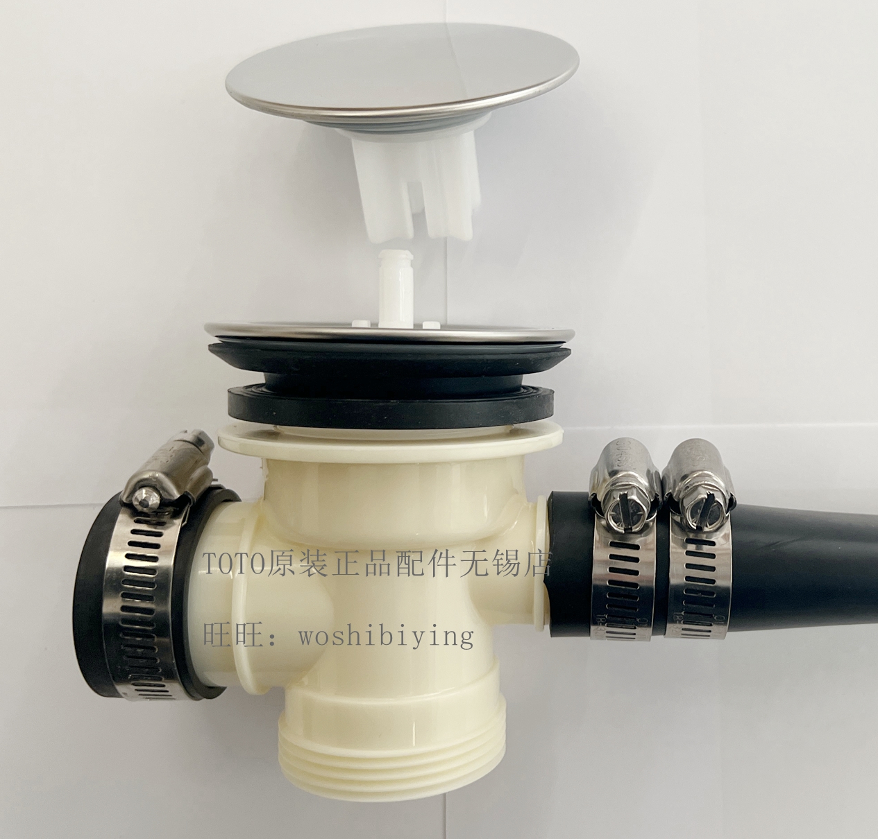 TOTO晶雅洗脸盆台盆排水落水三通