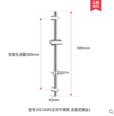 toto可升降滑动ds740r淋浴喷头