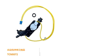TOTO卫洗丽TCF8764EC 8744 6724 6704自动洗净单元组品TCM8072