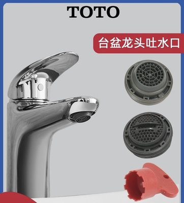 原装TOTO龙头水口过滤网