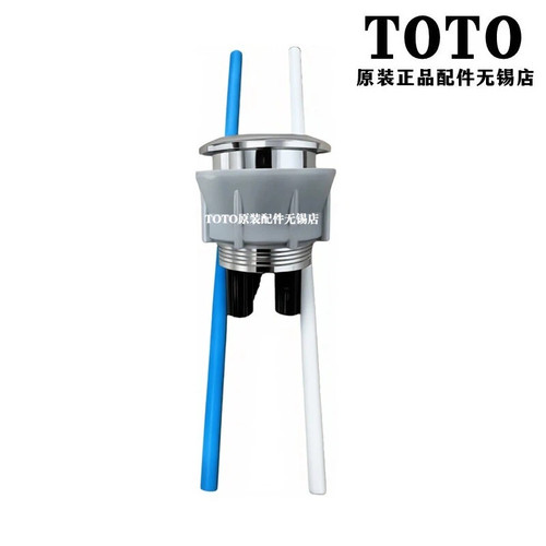 TOTO马桶座便器按钮开关SW982EB