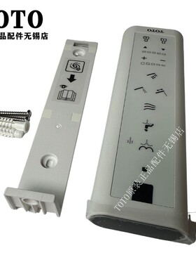 TOTO卫洗丽TCF7912CSECS遥控器