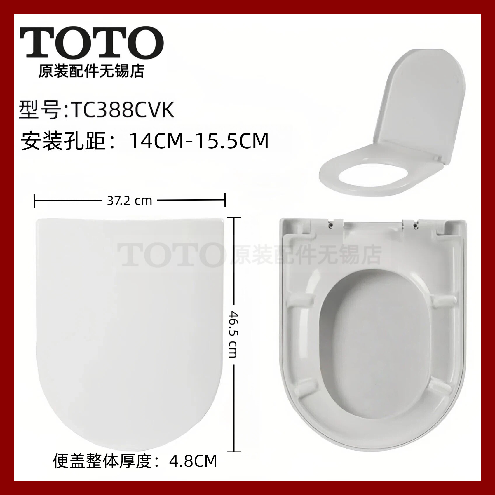 TOTO原装正品全国联保缓冲座便盖图片