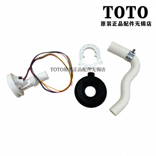 TOTO小便感应器USWN925BWHP078