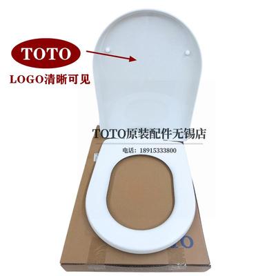 TOTO缓冲座便盖马桶盖CW781VK