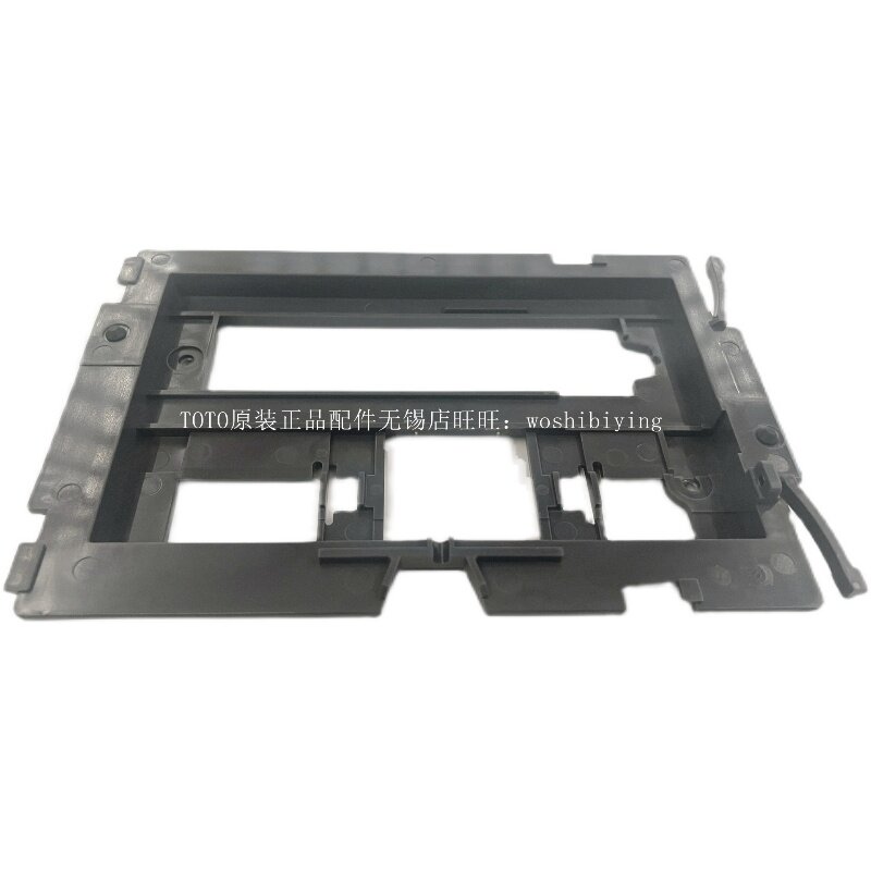 TOTO马桶开关面板固定支架安装框