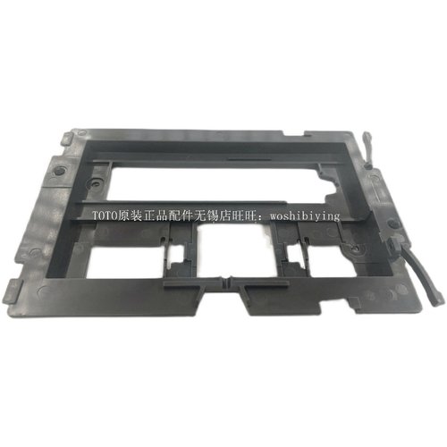 TOTO马桶开关面板固定支架安装框