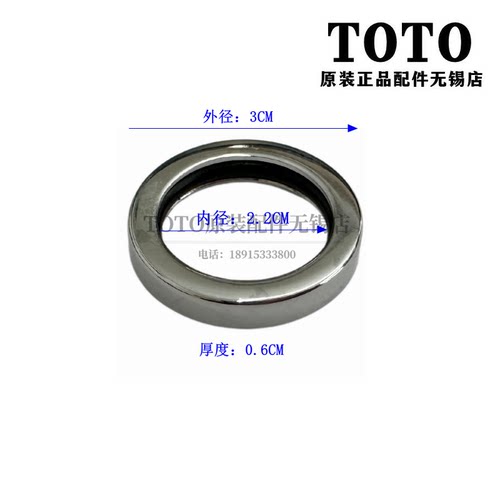 TOTO面板拉手切换手柄开关提拉