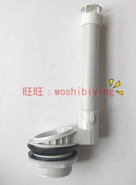 原装正品 TOTO 马桶 水箱 排水阀 本体 sw706  717放水阀 出水阀