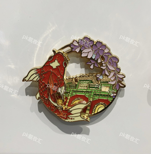 代买北京国子监文创徽章鱼跃龙门胸章中国风锦鲤鱼金属徽章