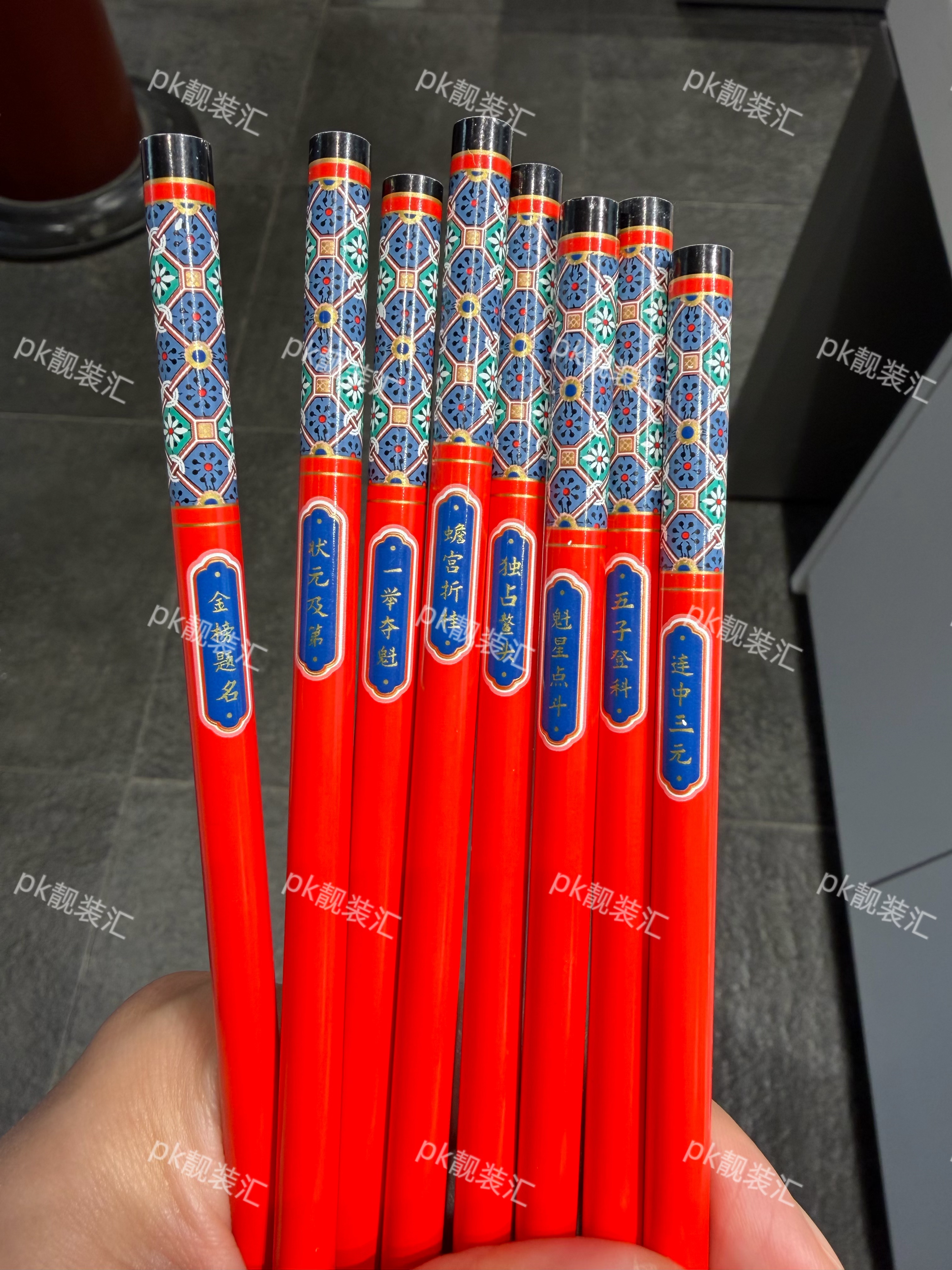 代买北京国子监文创铅笔24支栋梁之材铅笔学生铅笔学习用品礼物 - 实物图