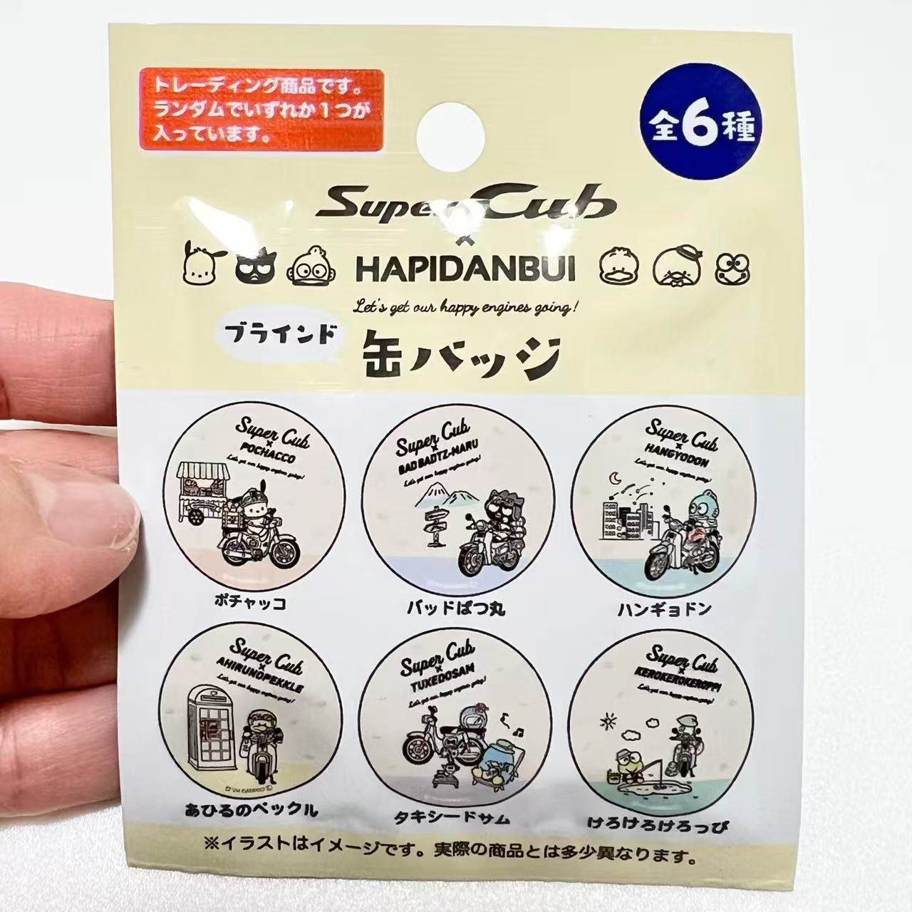 本田super cub摩托车吧唧 盲袋 日本sanrio三丽鸥男团徽章 收藏品,模玩/动漫/周边/娃圈三坑/桌游,动漫徽章/立牌,淘宝优惠券,粉丝福利购,淘宝优惠卷