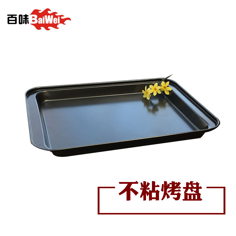 烧烤工具烧烤盘煎盘烧烤盘不沾方盘热销125件手慢无