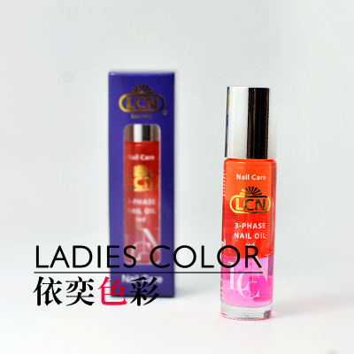 德国lcn润甲油滋润防倒刺修护