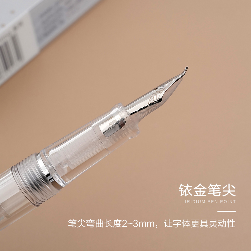变色彩墨小弯尖行书书法美工