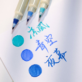 班米柔绘笔新国色软头笔手账笔美术绘画笔练字勾线BRUSH秀丽笔
